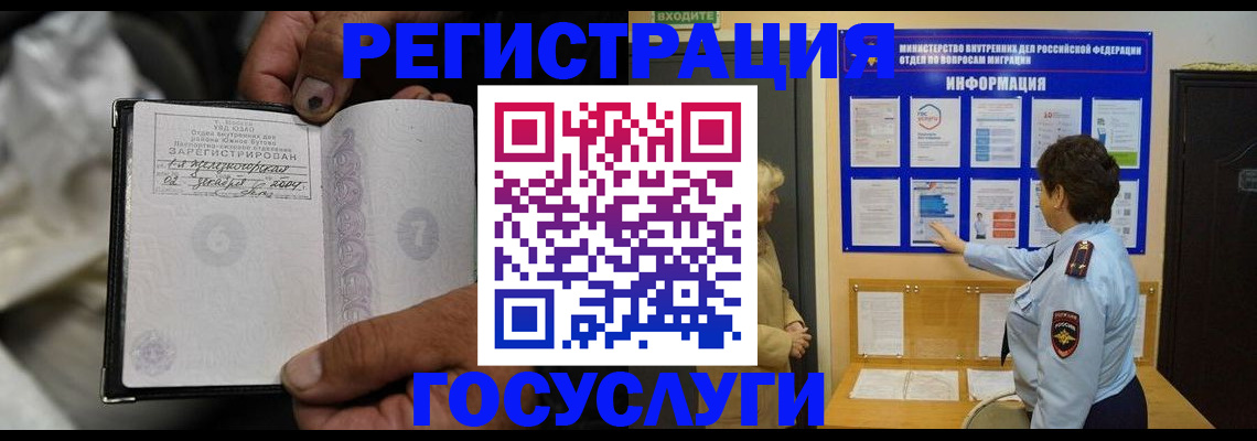 регистрация для школы в Еманжелинске