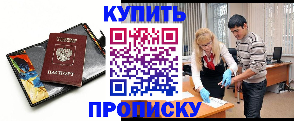 регистрация для школы в Еманжелинске
