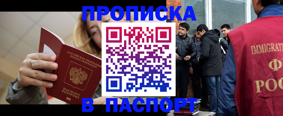 регистрация для школы в Еманжелинске